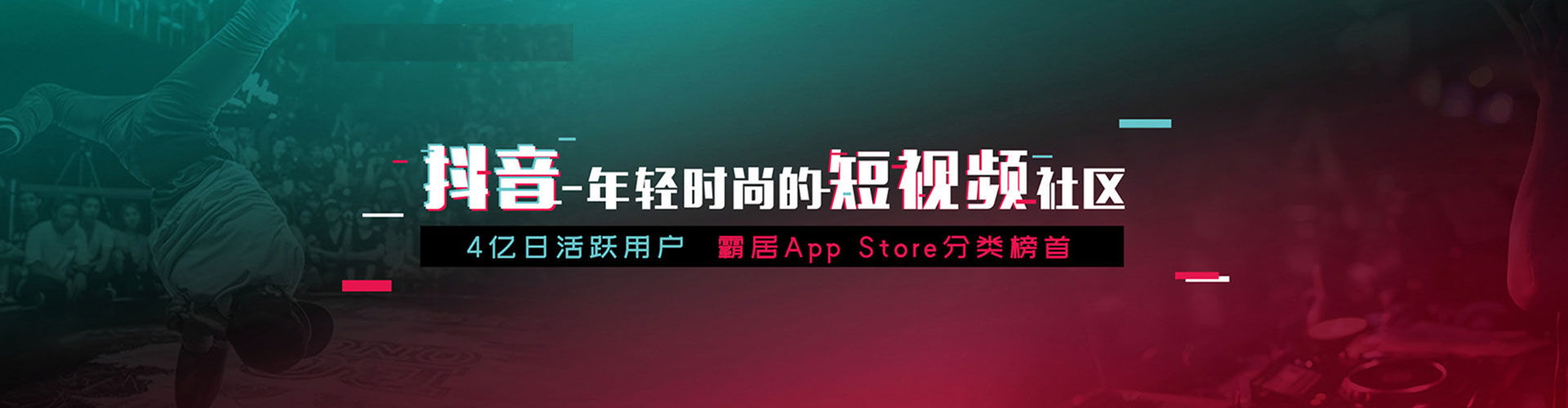 黄龙sem托管