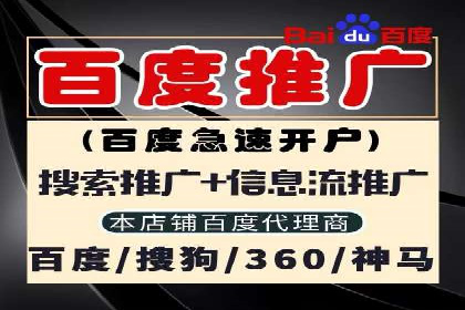 信息流数据分析与优化
